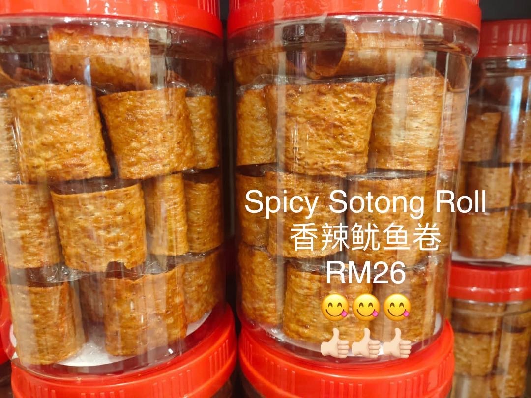 11. 香辣鱿鱼卷 Spicy Sotong Roll RM26.JPG