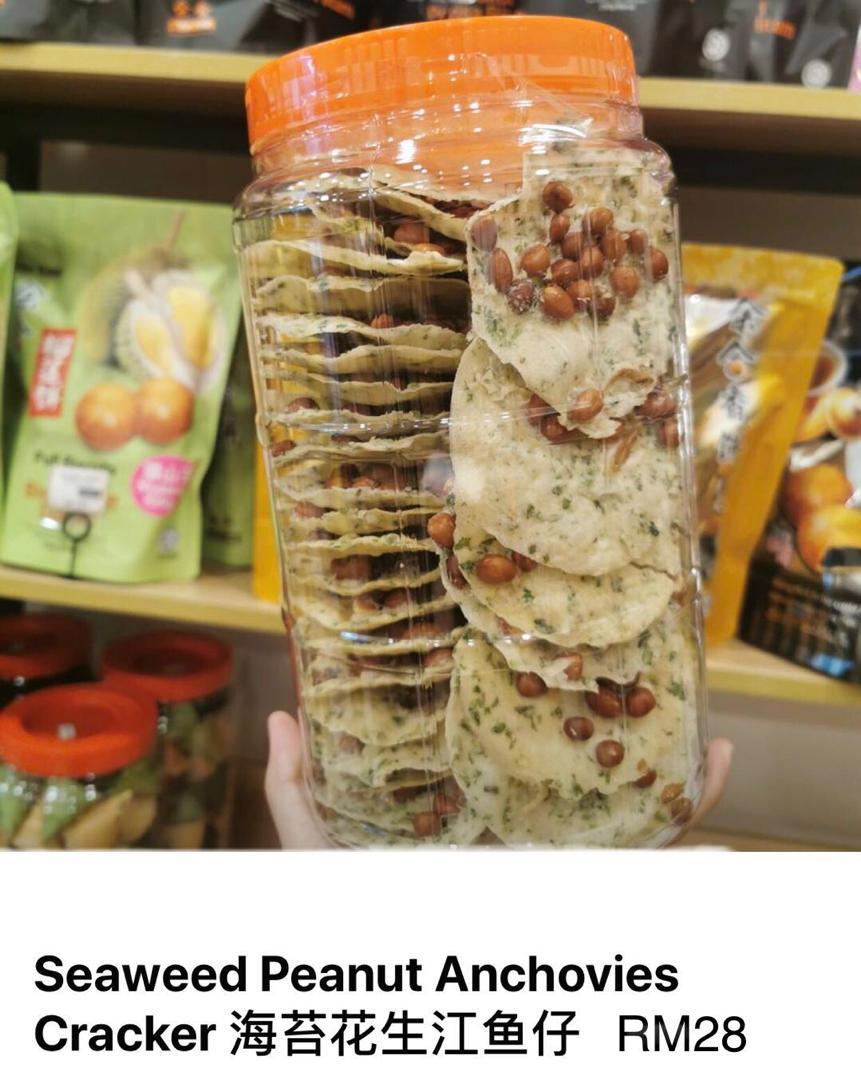 8. 海苔花生江鱼仔 Seaweed Peanut Anchovies Cracker RM28.jpeg