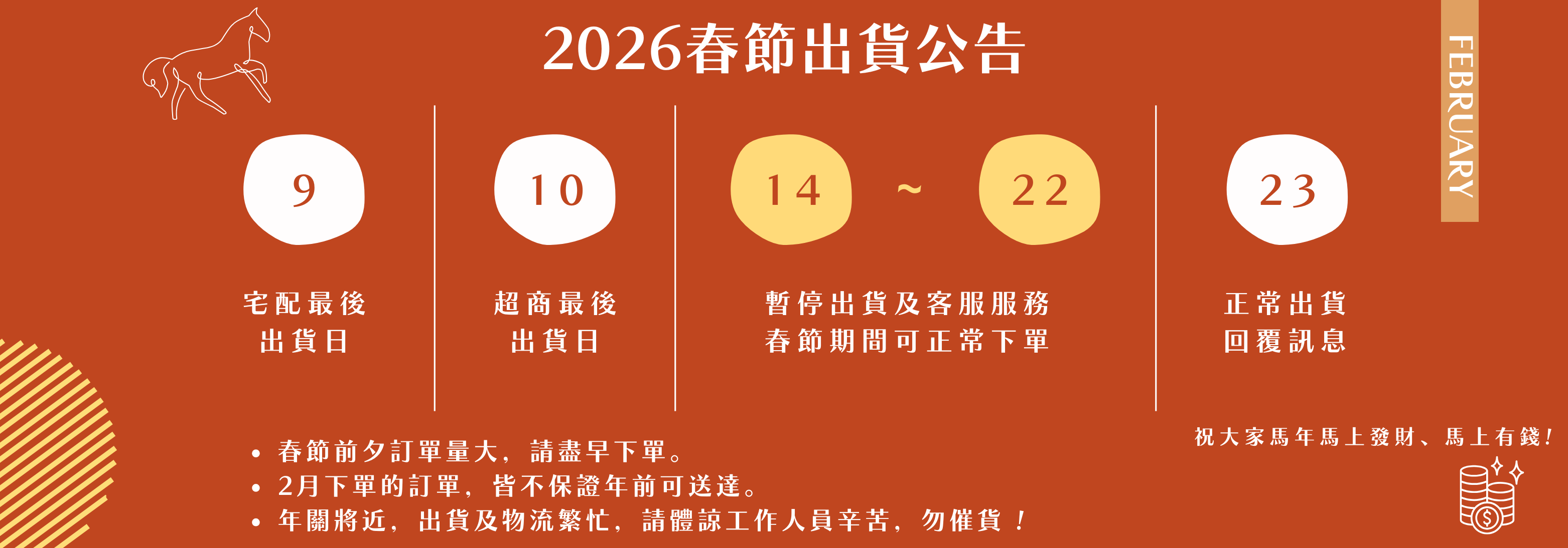 GRANOLA GAGA 穀卡卡燕麥脆片 | 