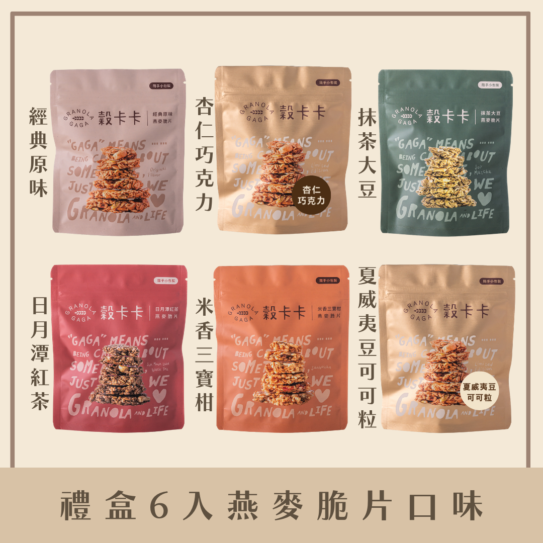 禮盒6入燕麥脆片-2026新年禮盒