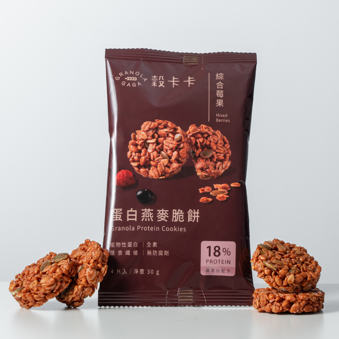 蛋白燕麥脆餅-綜合莓果
