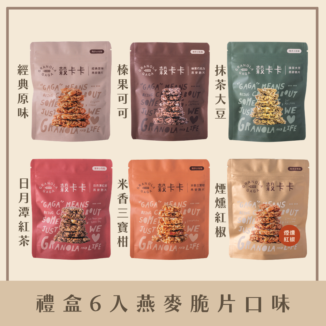 禮盒6入燕麥脆片-2025中秋禮盒