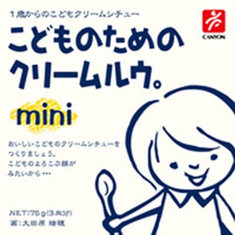 mini cream paste 203.jpg