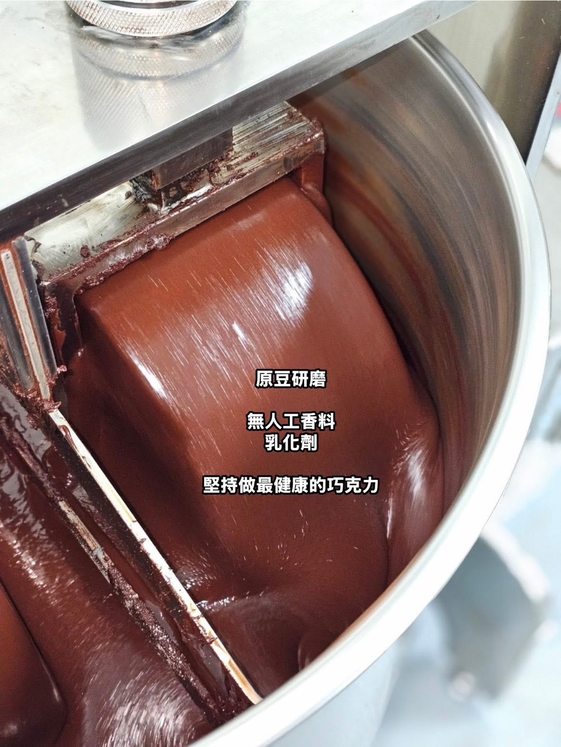 TC巧舖巧克力的秘密｜保留最珍貴的可可脂