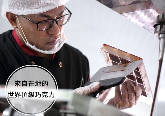無添加、100%原豆研磨 | TC巧舖 ｜邀請您品嚐 世界的頂級 屏東的美好