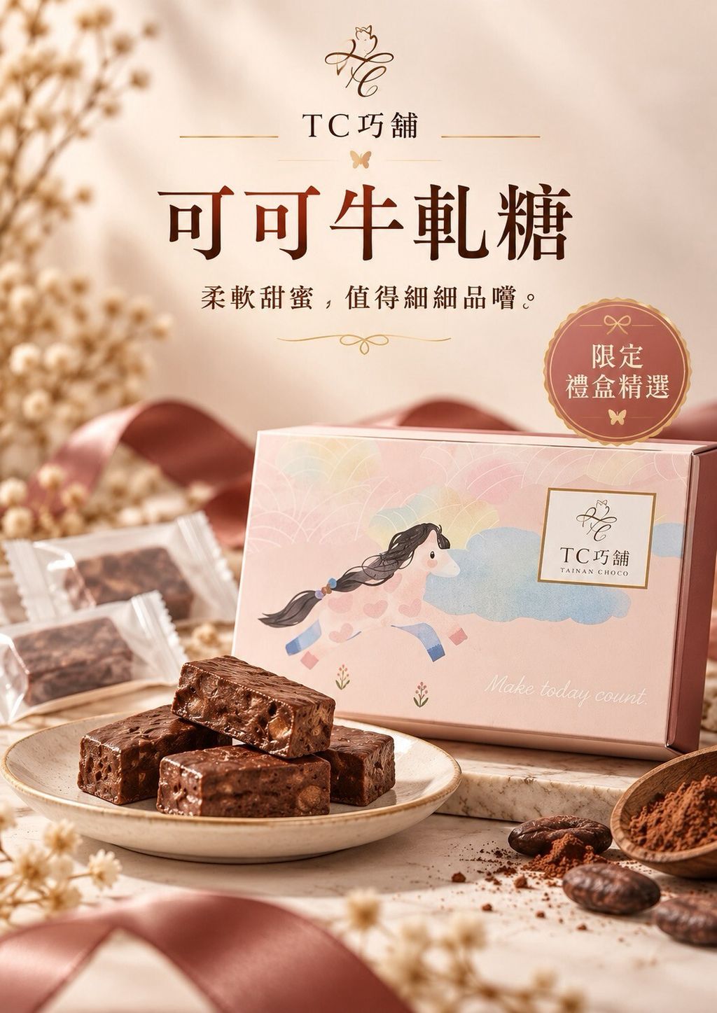 LINE_ALBUM_產品海報_260928_4