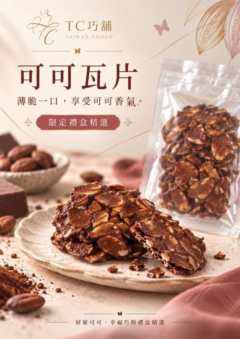 LINE_ALBUM_產品海報_260928_1