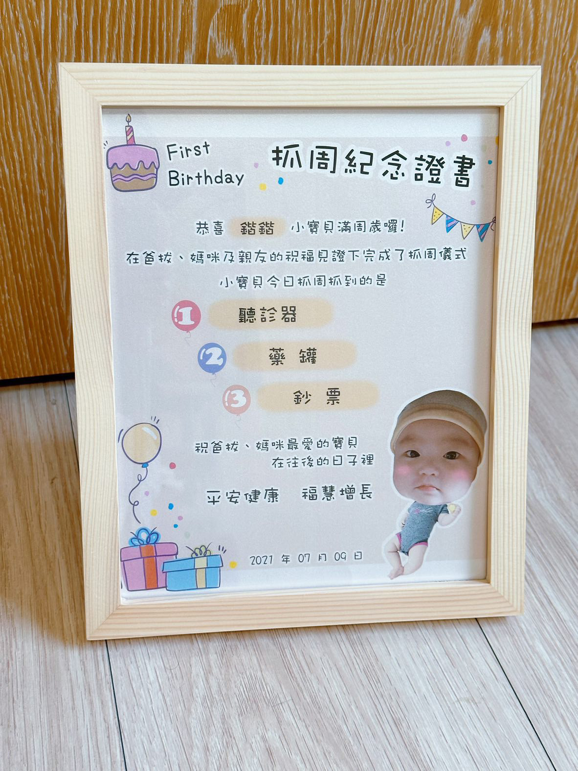 6FDE107C-FB6E-467A-8FD7-3D1E41A8D5CC