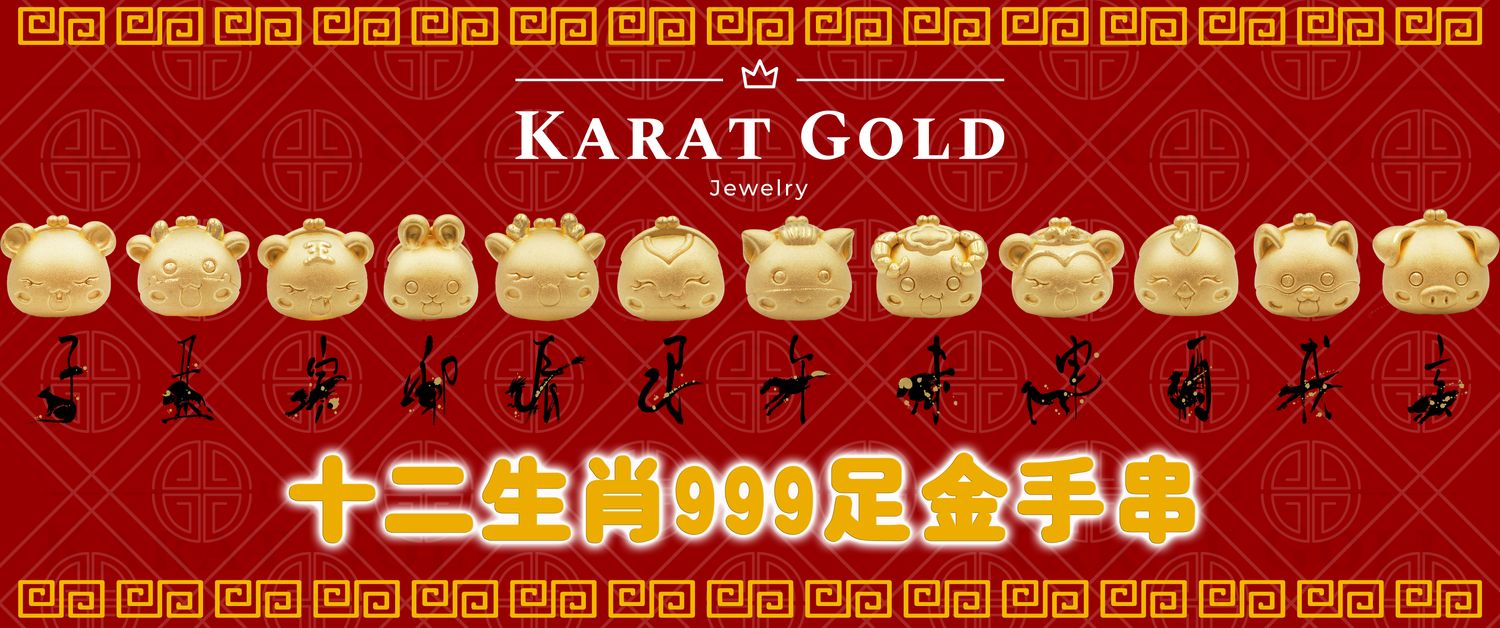 Karat Gold | Charms & Bracelets