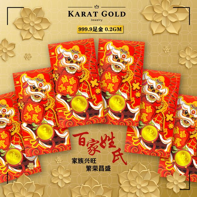 Karat Gold |  - 百家姓金币