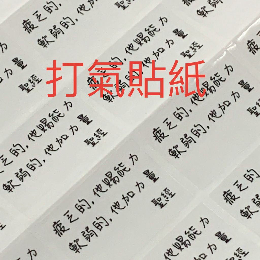 sticker-01