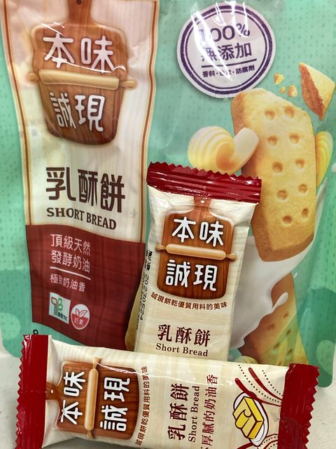 乳酥餅8入-2