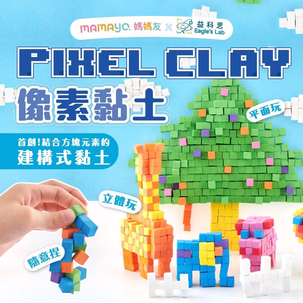 像素01