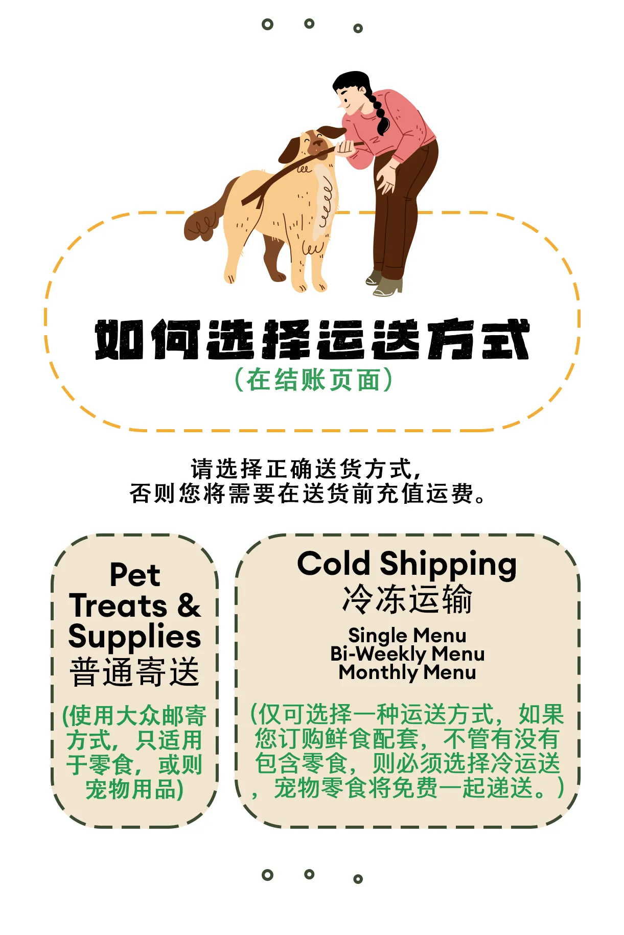 website-productpage-2024-cn1 2 2