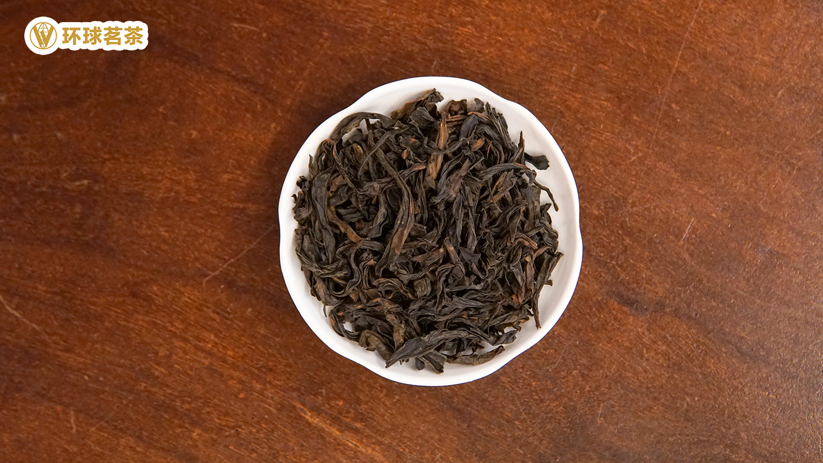 tieluohan_tealeaves.jpg