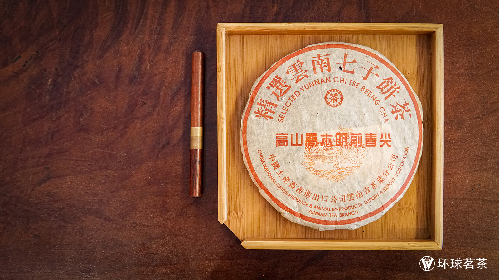 zhongcha_gsqmmqcj.jpg
