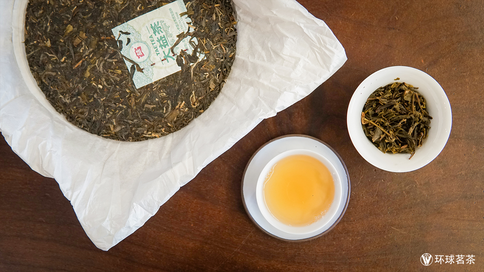 8542-1901-tea.jpg