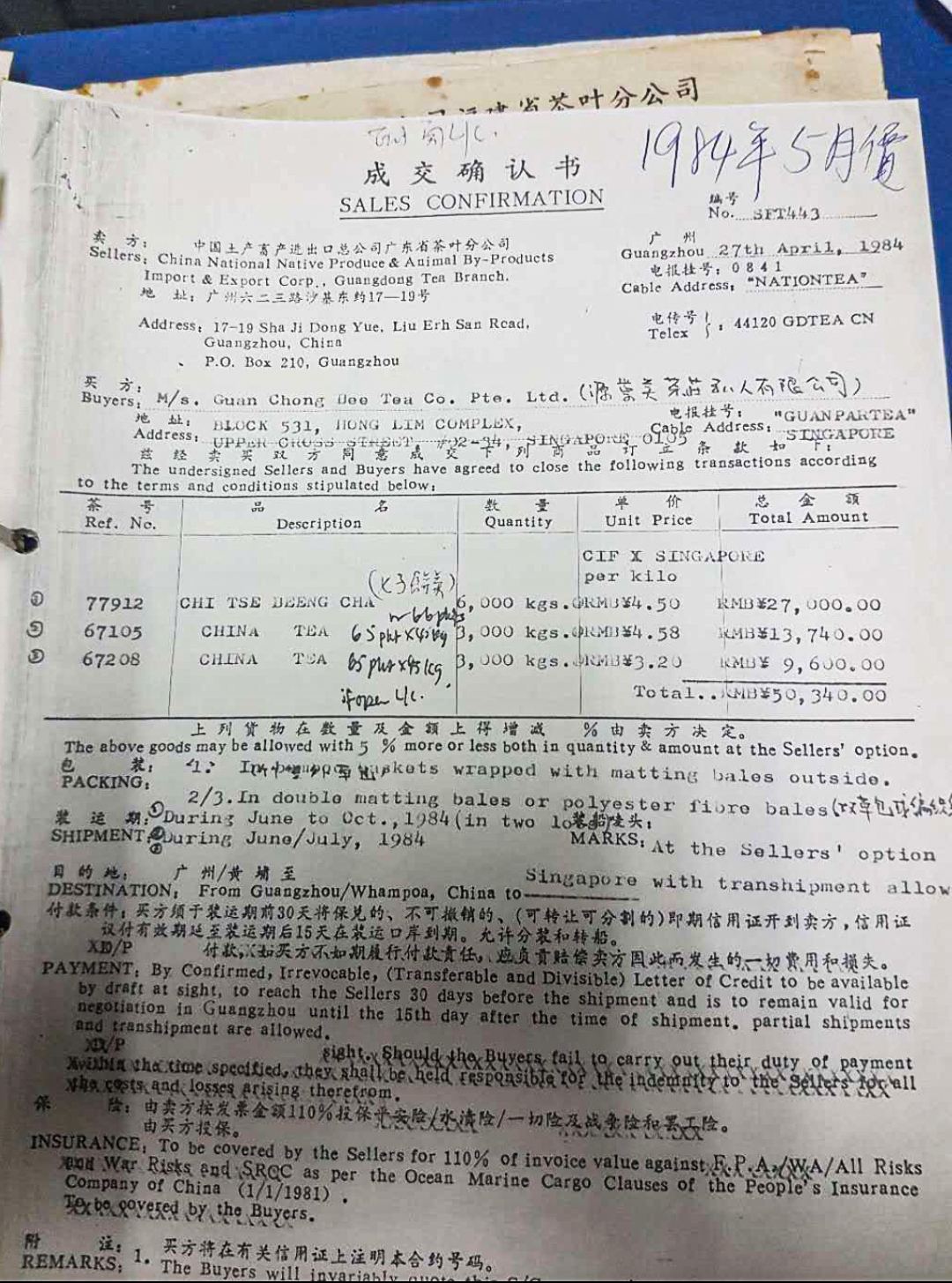 70guangyunsli.jpg