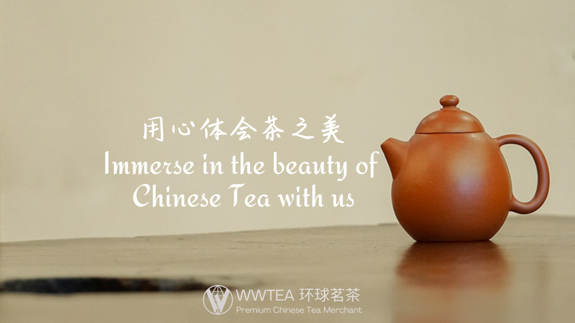 Wwtea-Premium Chinese Tea Singapore | 