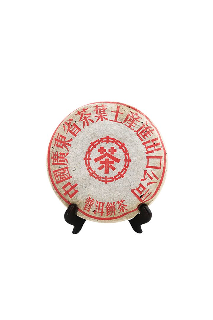 ZCH0005-80S.jpg