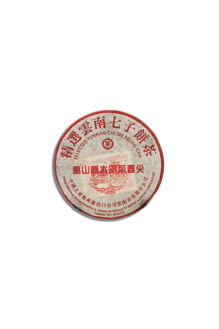 ZCH0006-2014.jpg