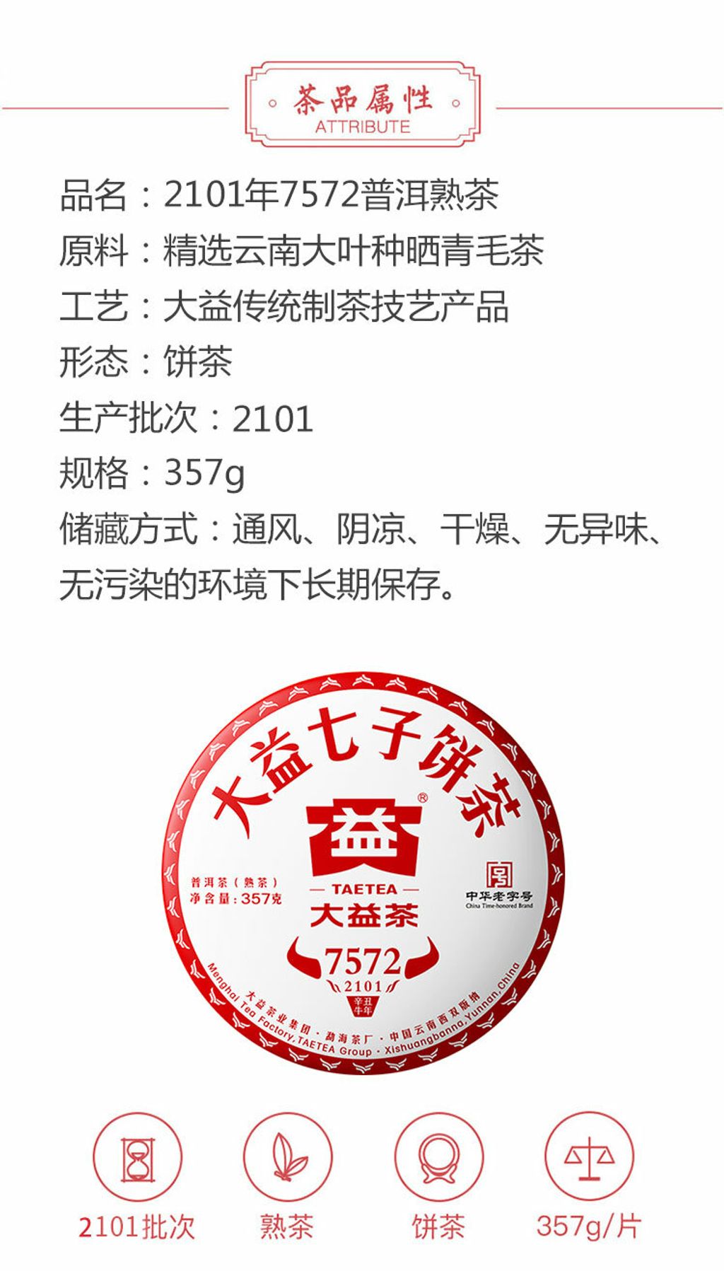 75722101d2.jpg