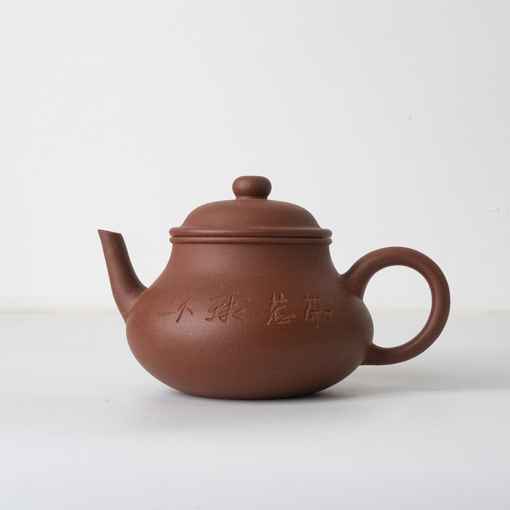 ZHU NI TEAPOT 150cc 朱泥壶(依旧江南一片青) – Wwtea-Premium Chinese 