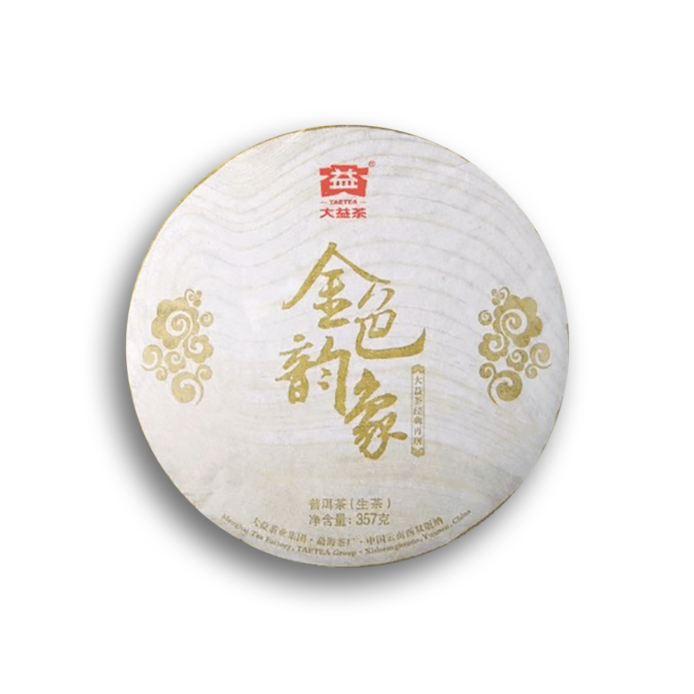 Raw Pu'er Tea 生茶– Wwtea-Premium Chinese Tea Singapore