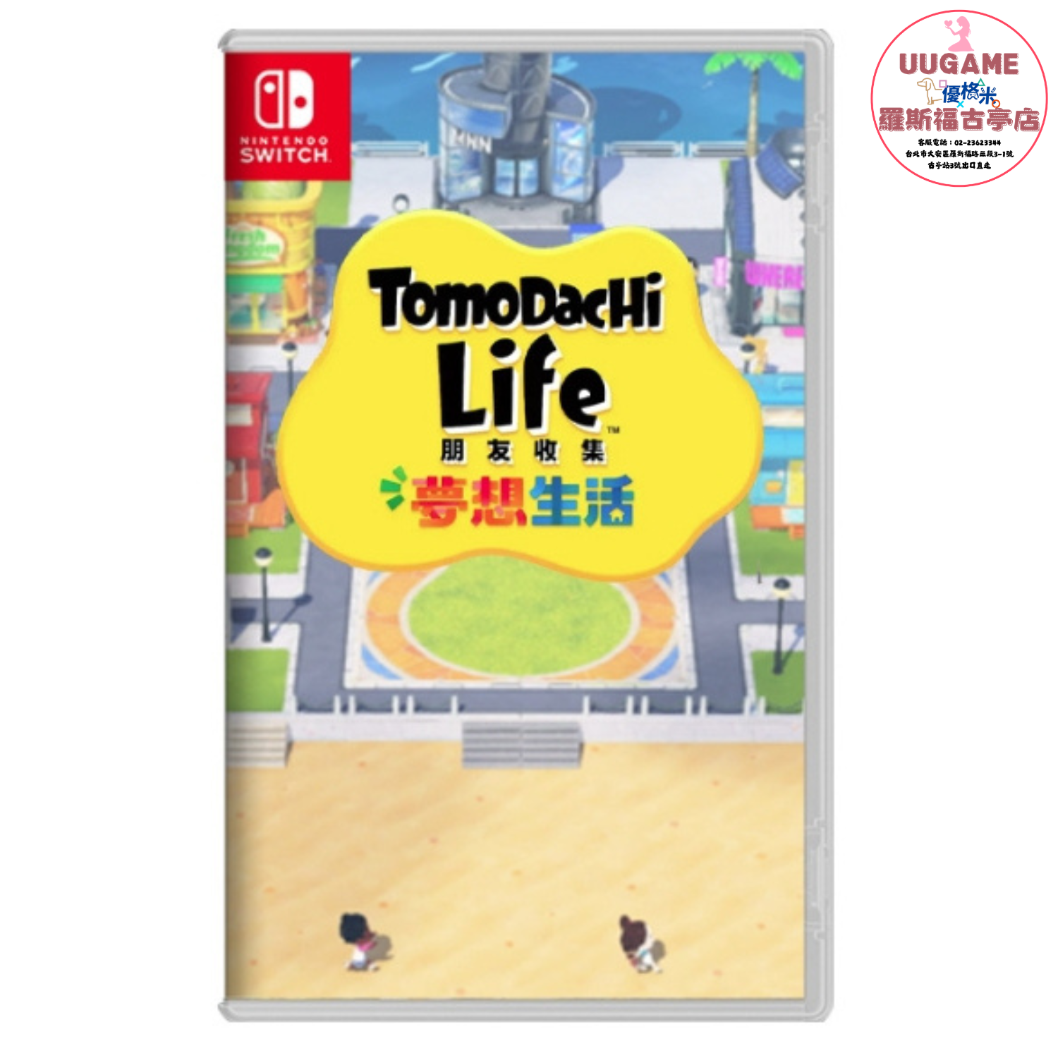 EASY商品圖片 (1920 x 720 像素) (1500 x 1500 像素) (20)