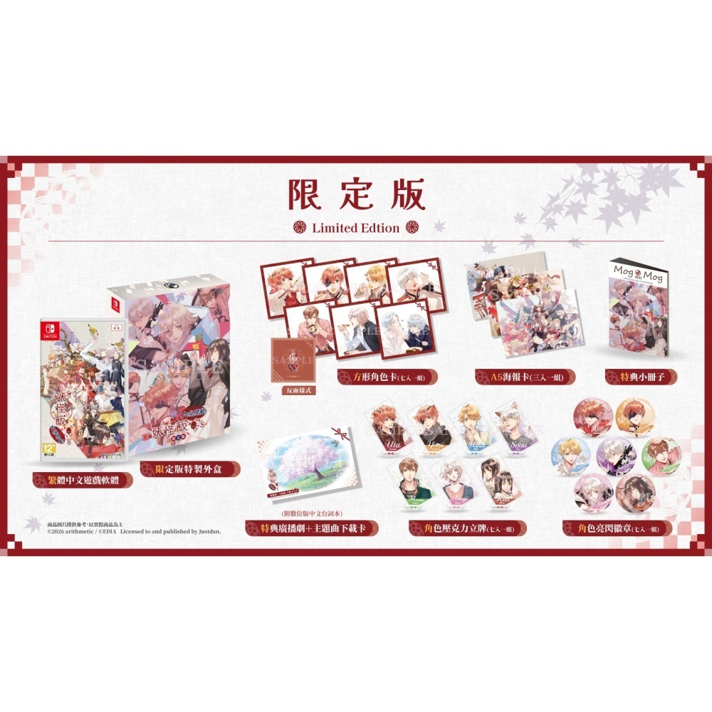 P0877011961311_4_130739511