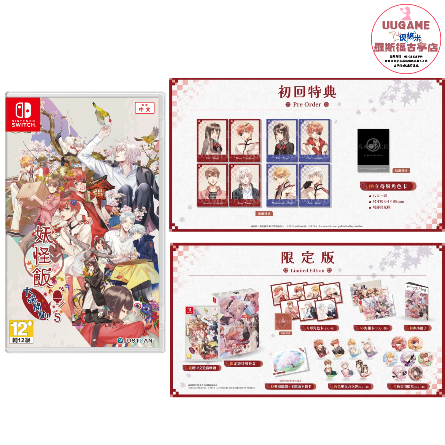 EASY商品圖片 (1920 x 720 像素) (1500 x 1500 像素) (22)