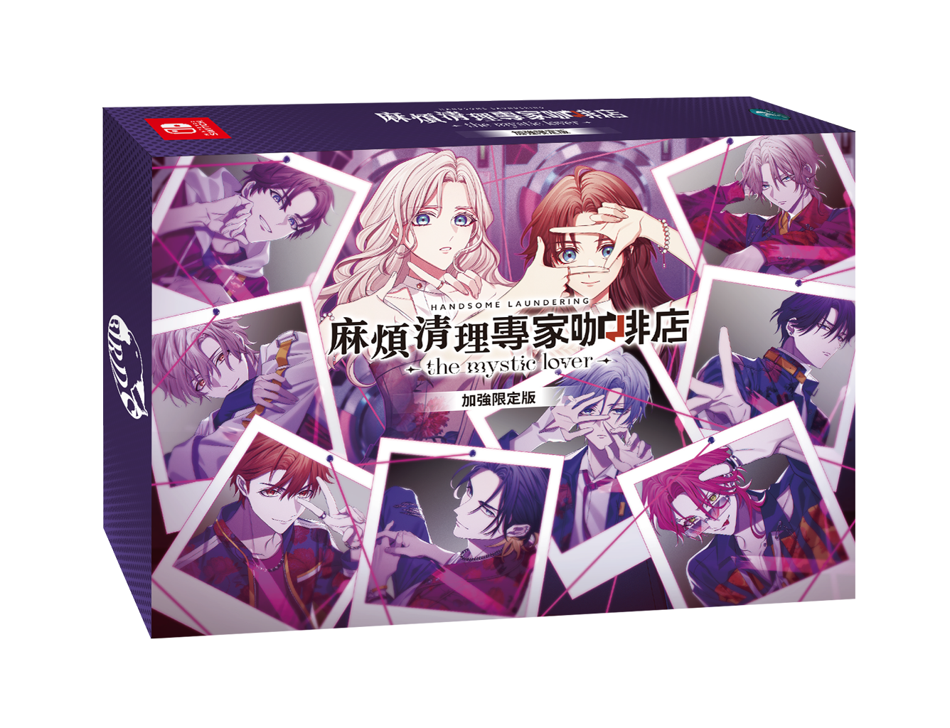 加強限定版外盒示意圖