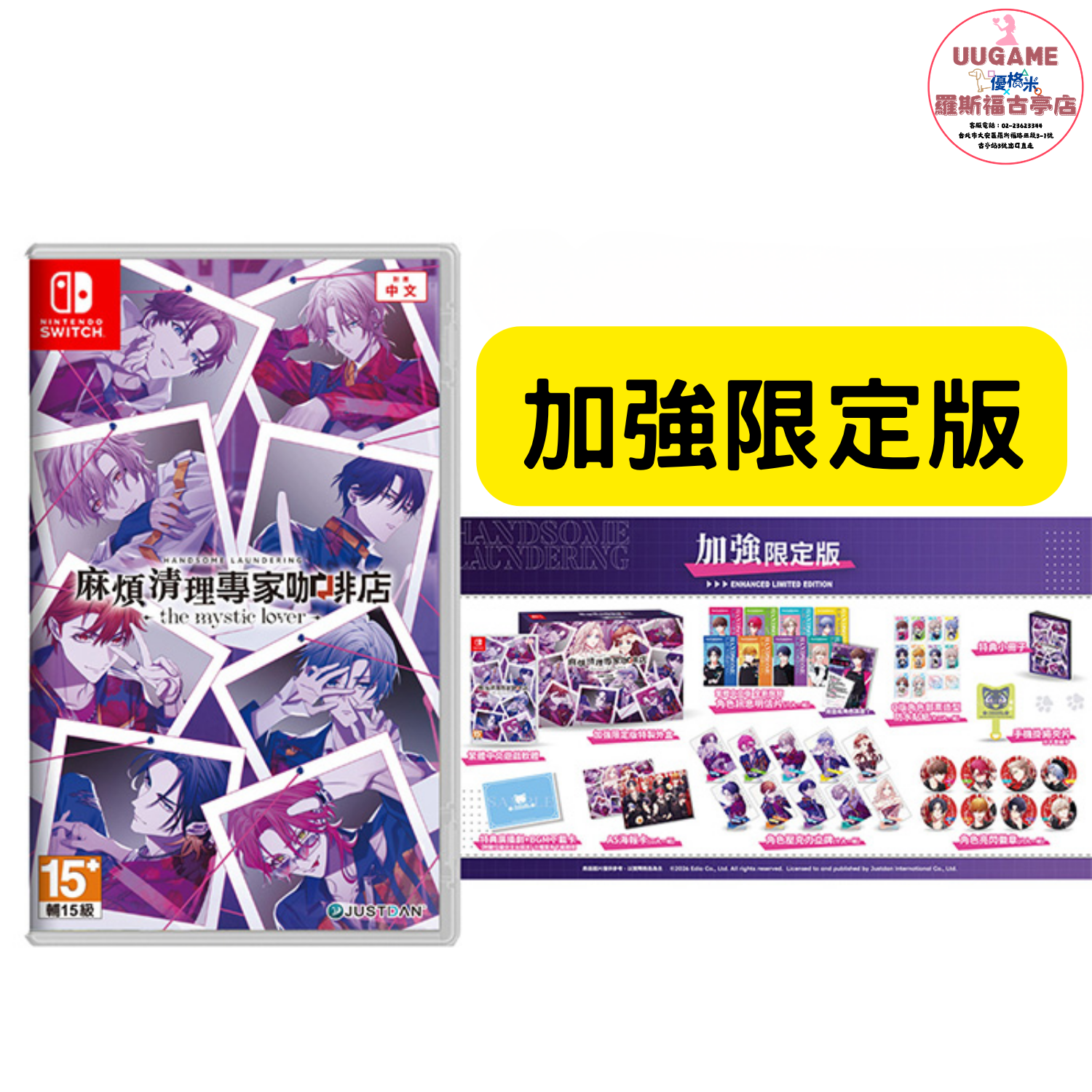 EASY商品圖片 (1)