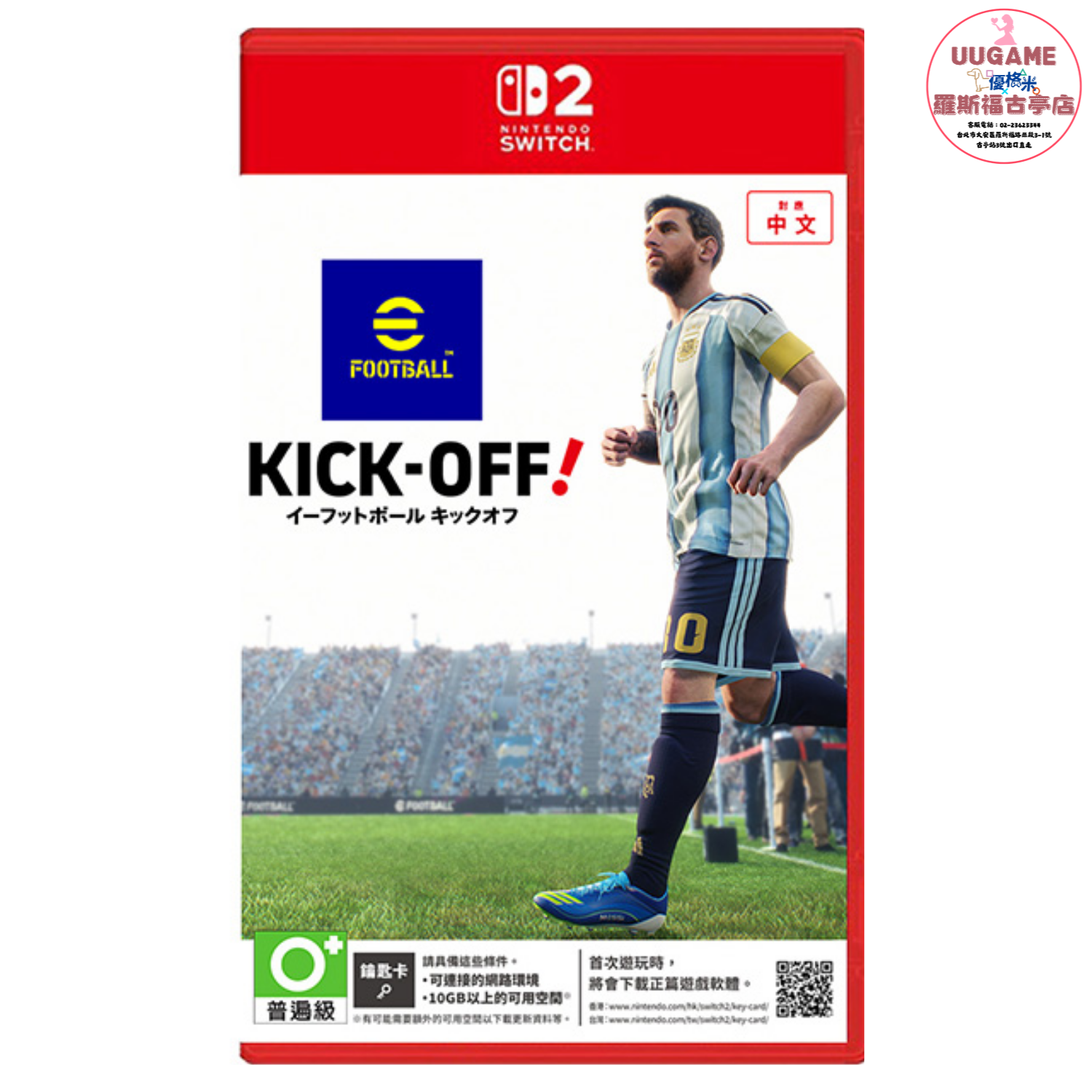 EASY商品圖片 (1)