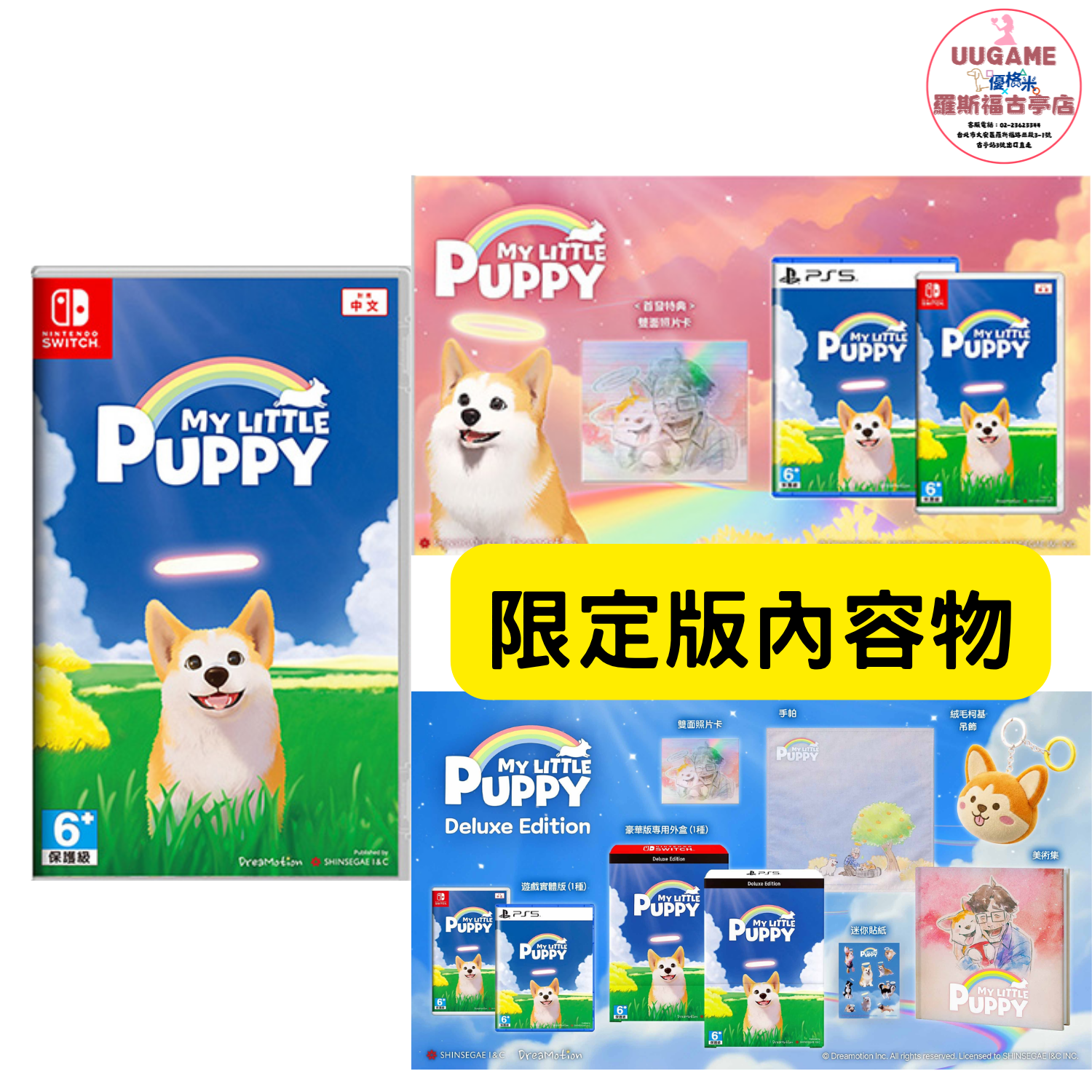 EASY商品圖片 (3)