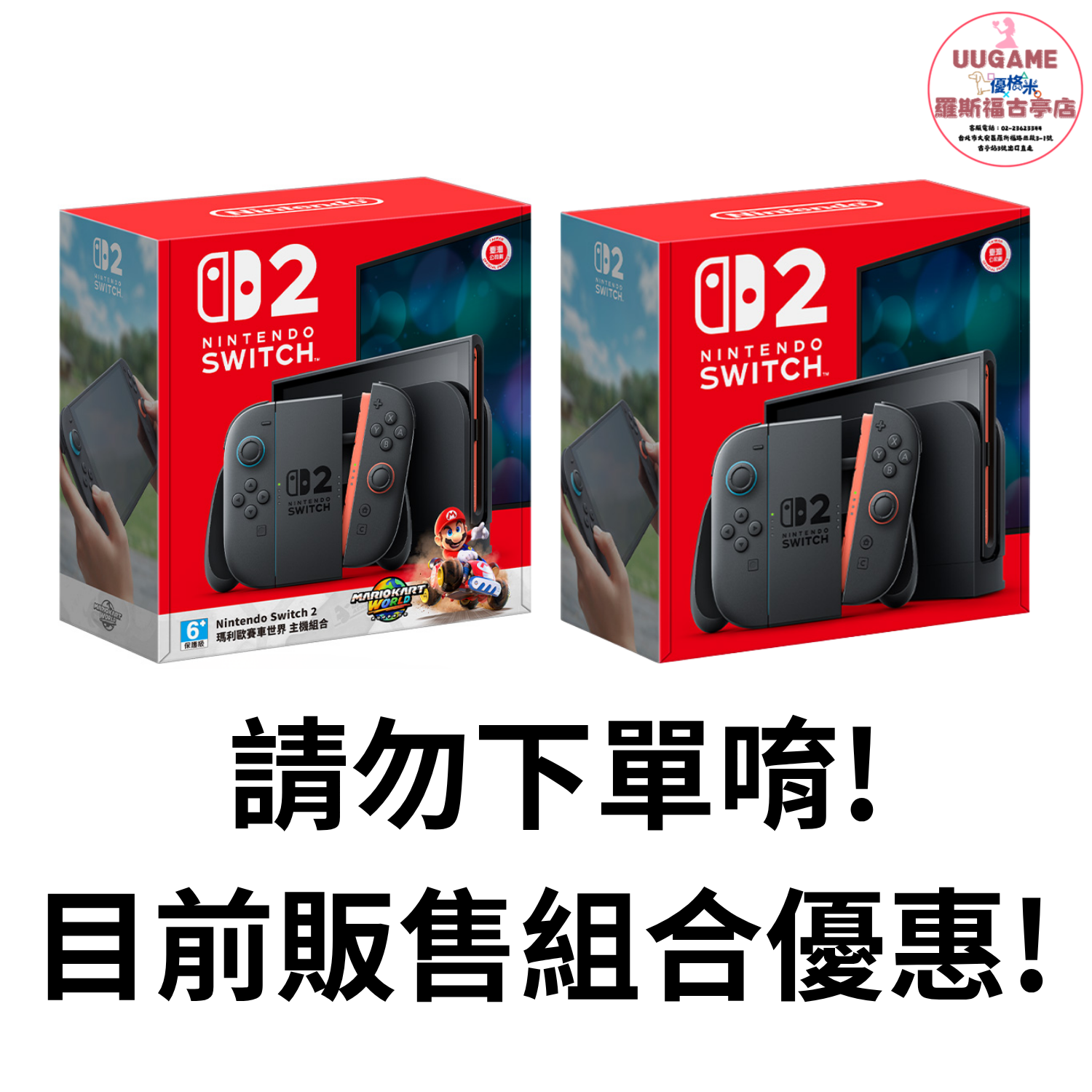 EASY商品圖片 (8)