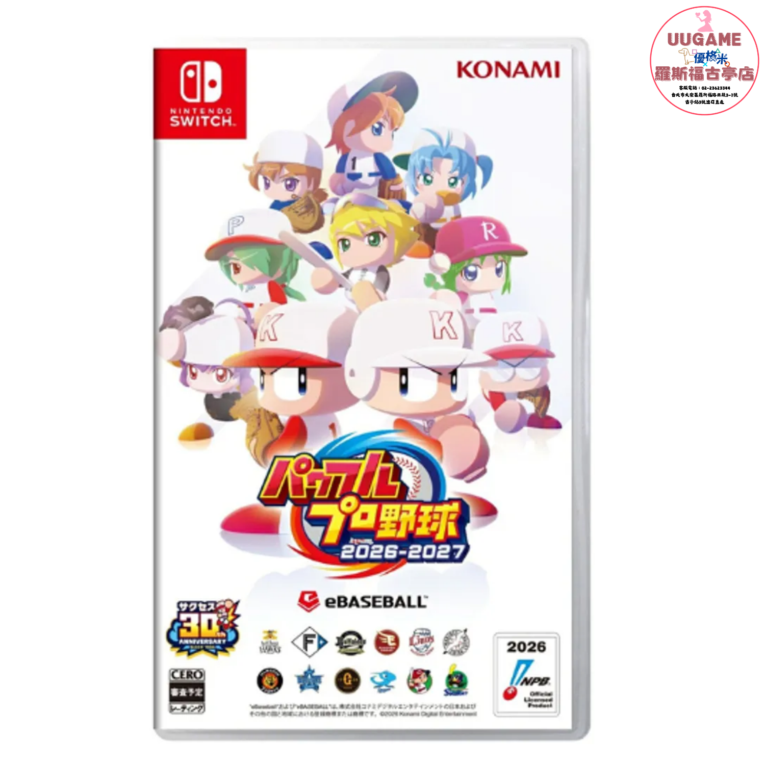 EASY商品圖片 (3)