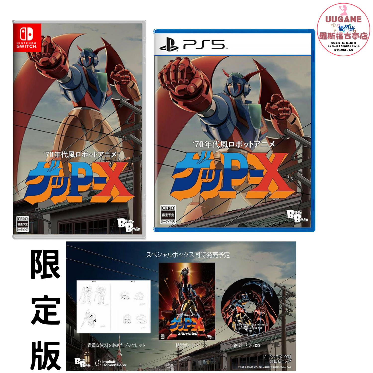 EASY商品圖片 (5)