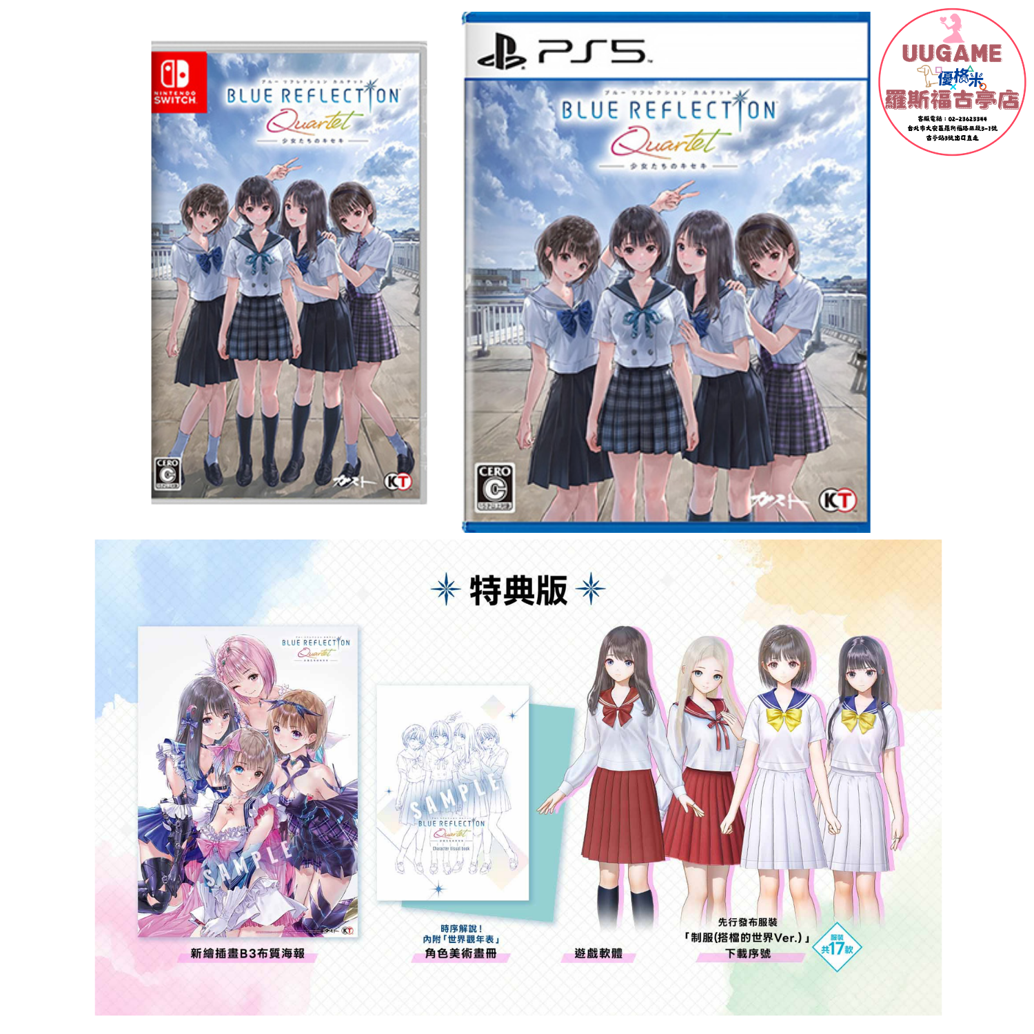 EASY商品圖片 (7)