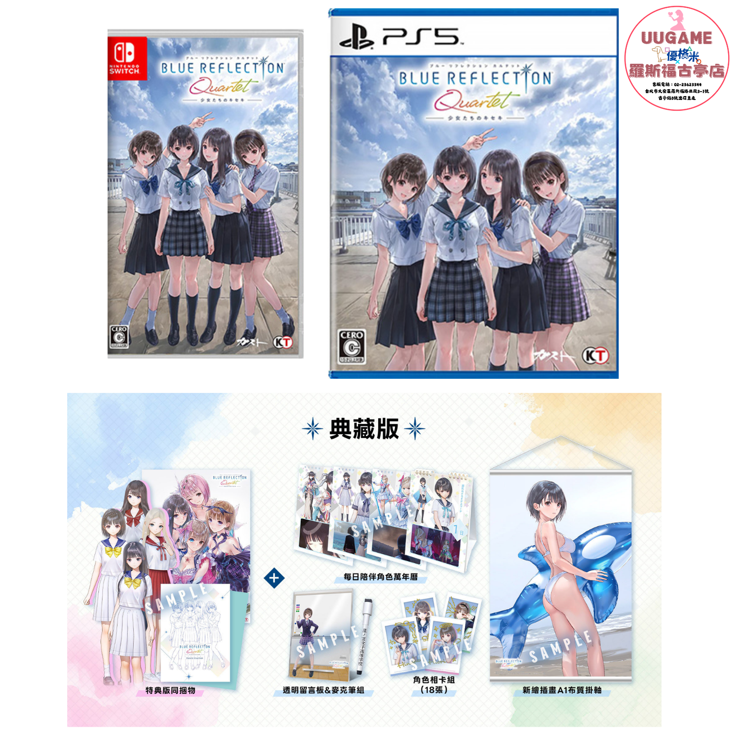 EASY商品圖片 (8)