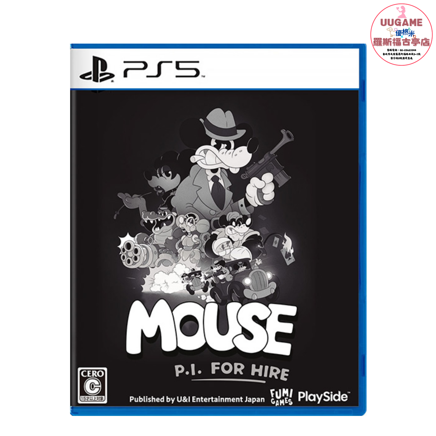 EASY商品圖片 (10)