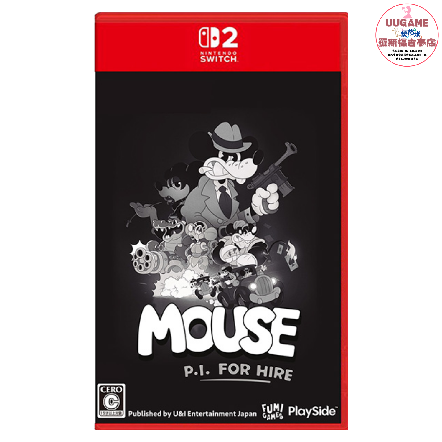 EASY商品圖片 (9)