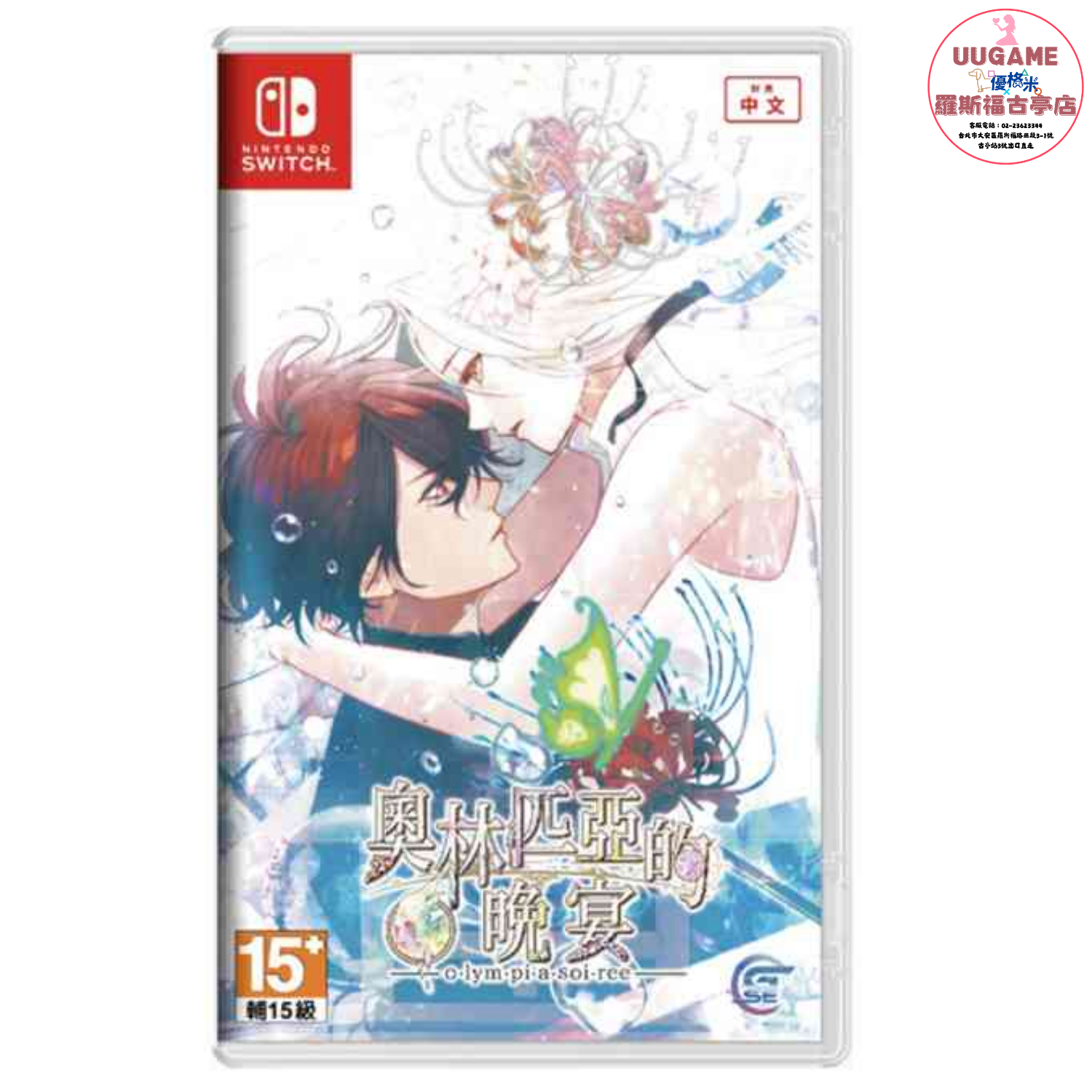 EASY商品圖片 (15)