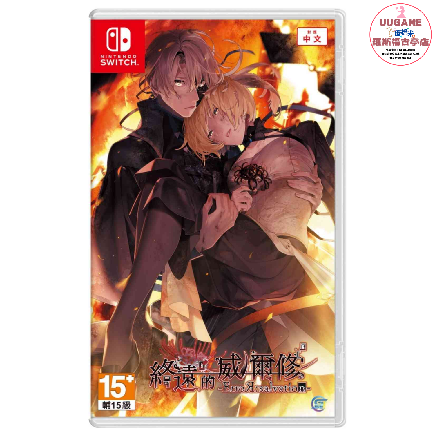 EASY商品圖片 (17)