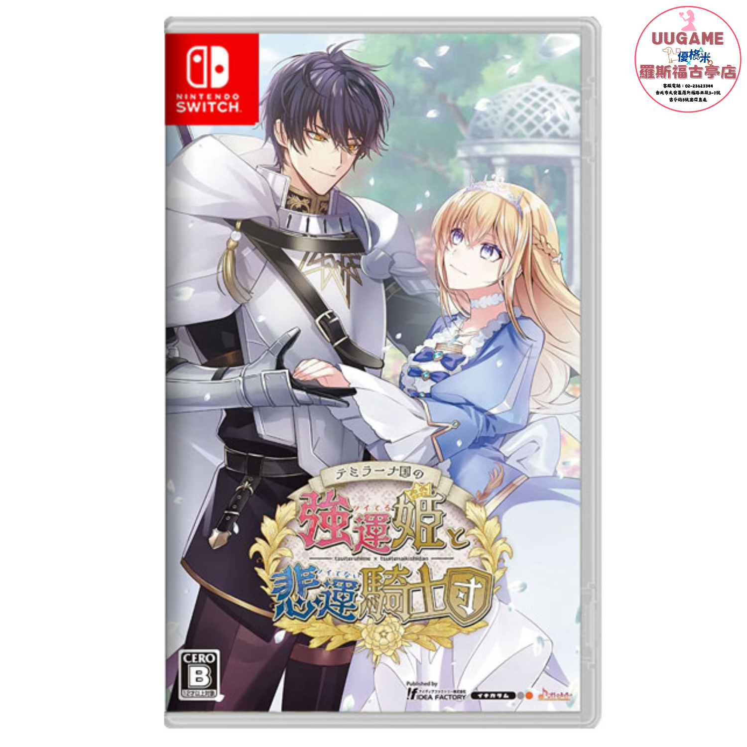 EASY商品圖片 (18)