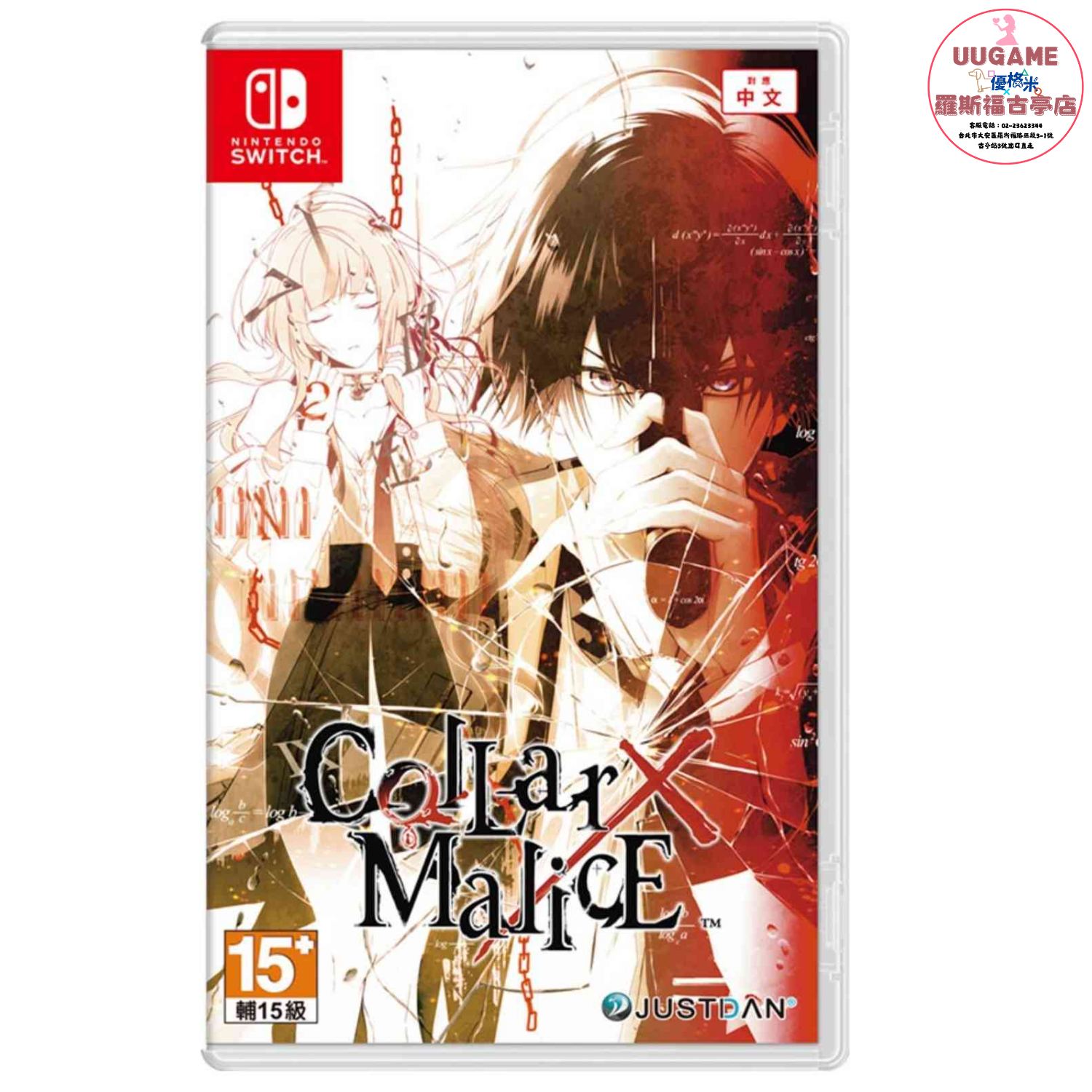 EASY商品圖片 (19)