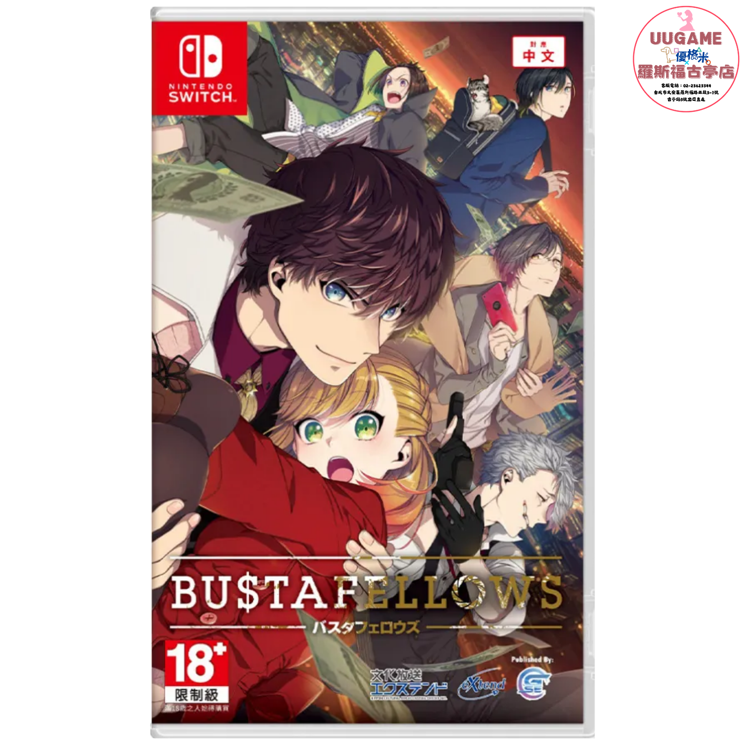 EASY商品圖片 (22)