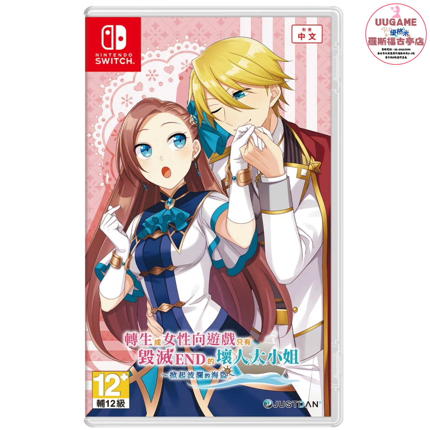 EASY商品圖片 (23)