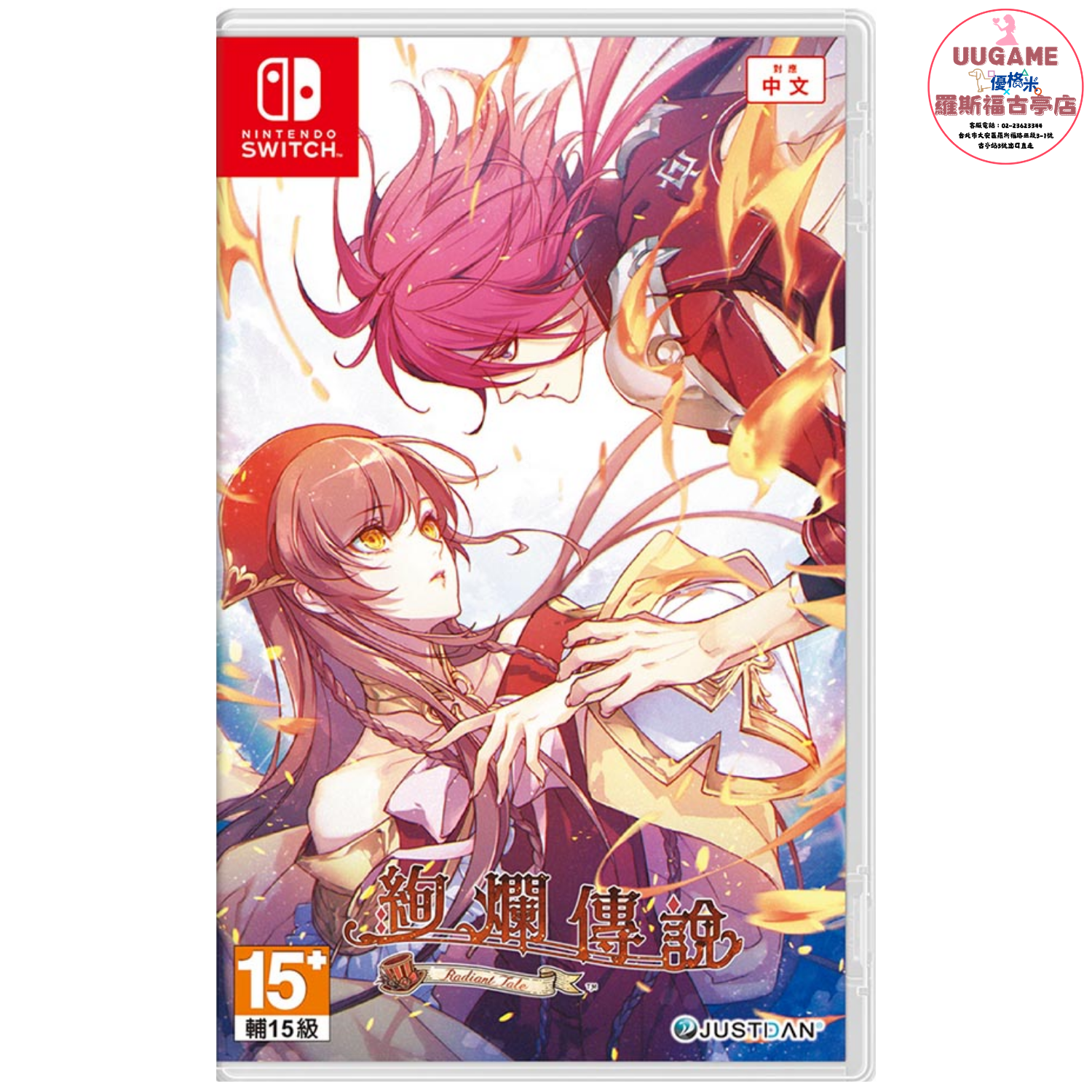 EASY商品圖片 (24)