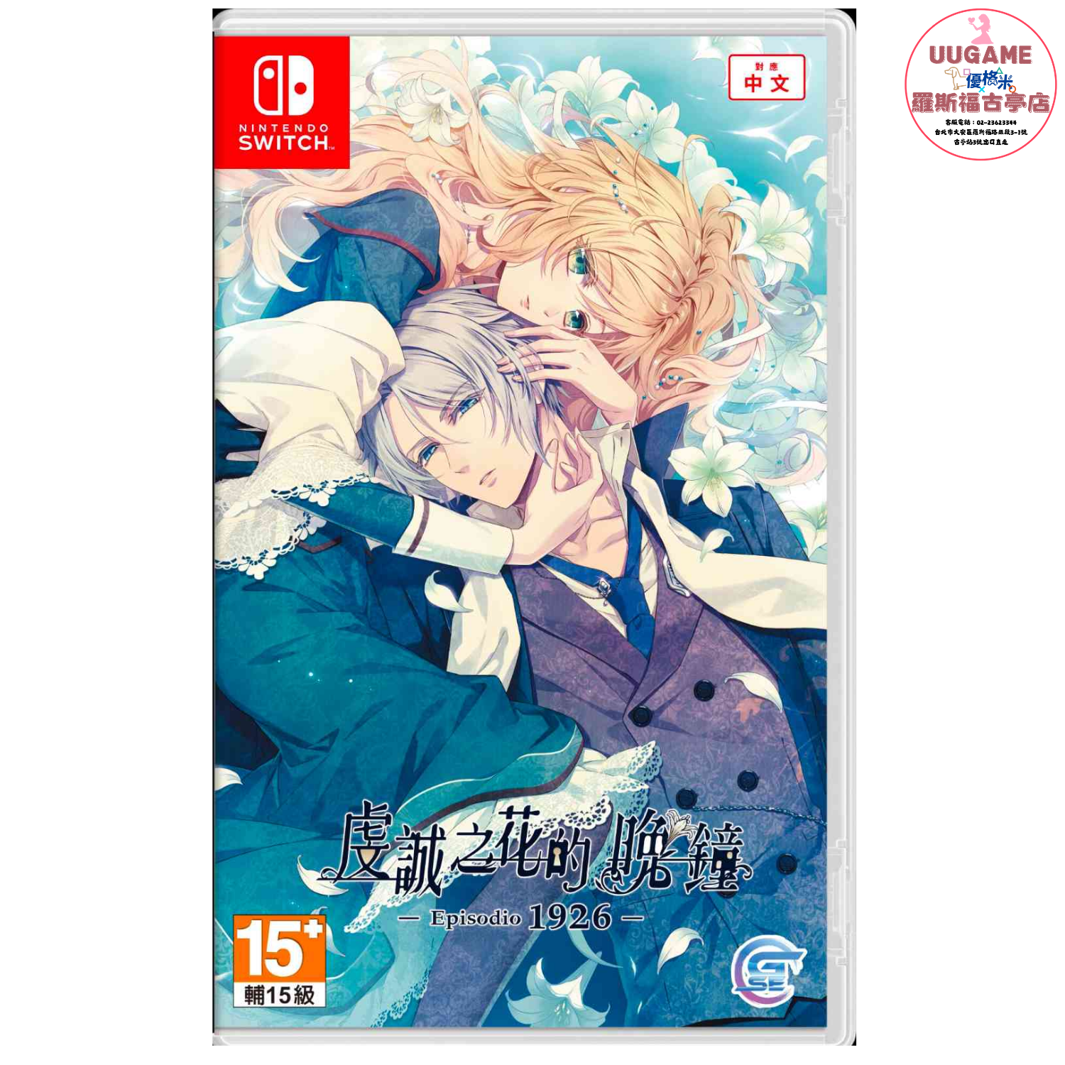 EASY商品圖片 (26)